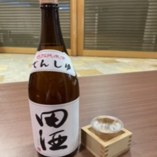 写真：田酒 特別純米酒（一合）